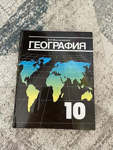 синтай: Учебники для 7–9 классов (на фото комплект отдельных изданий): - — 7