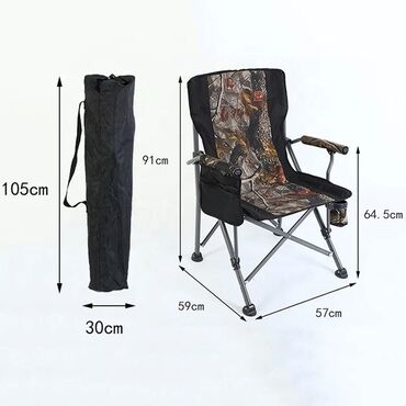 Охота и рыбалка: Кресло для отдыха и рыбалки. Очень крепкий до 180 кг выдерживает