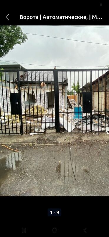 кровать кованная: Ворота решетчатые 2 шт с рабочими замками требуют небольшой доработки
