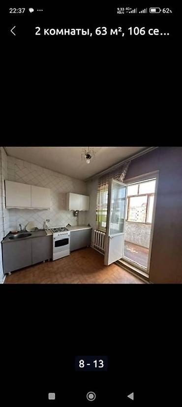 106: 2 комнаты, 63 м², 12 мкр 106 серия, 9 этаж, Старый ремонт — 3