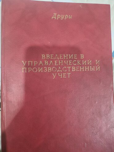 спортивные формы: Это классика и настольная книга для тех, кто изучает управленческий