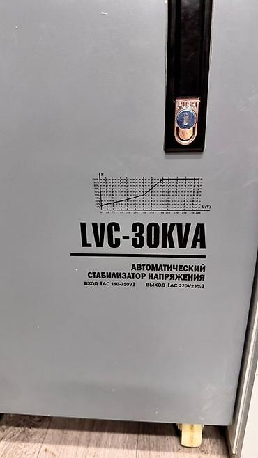 стабилизатор 220: Автоматический стабилизатор напряжения HN LVC-30KVA Описание: - — 2