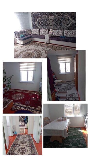 дом в киргизии: 56 м², 4 комнаты