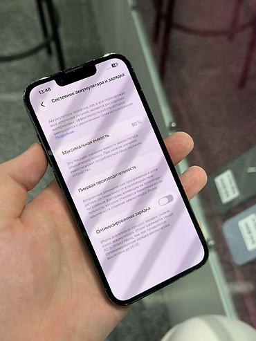 бу iphone 13 pro: IPhone 13 Pro, Б/у, 128 ГБ, Alpine Green, Защитное стекло, Чехол, Кабель, В рассрочку, 90 % — 6