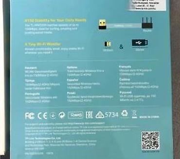 Modemi, ruteri i mrežni uređaji: TP-Link TL-WN725N – bežični N nano USB adapter (150 Mbps) - Brzina — 12