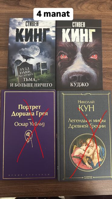 Bədii ədəbiyyat: Bədii ədəbiyyat — 19