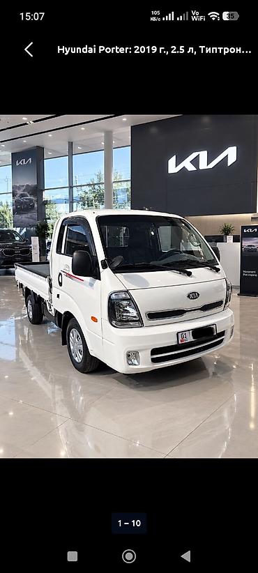 ford mondeo: Kia BONGO: 2019 г., 2.5 л, Типтроник, Дизель, Пикап — 1