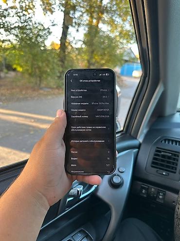 продажа техники: IPhone 14 Pro Max по скупочной цене 🔥🔥🔥 Все родное все работает Минус — 2