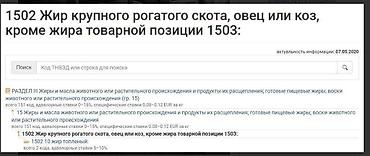 Зоотовары: 🐎 Стимулятор набора веса со стволовыми клетками костный жир со — 14