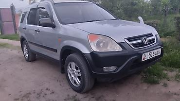 рейлинк: Honda CR-V: 2003 г., 0.2 - engine capacity л, Автомат, Газ, Кроссовер — 2