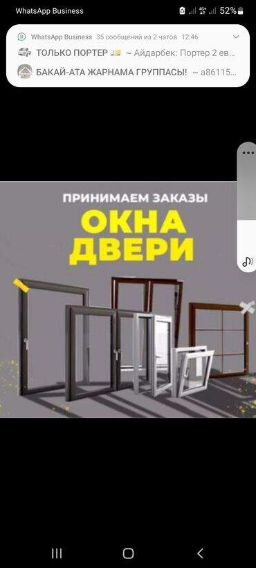 сколько стоит решетки на окна: На заказ Подоконники, Москитные сетки, Пластиковые окна, Монтаж, Демонтаж, Бесплатный замер