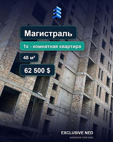 elif: 1 комната, 48 м², 9 мкр Элитка, 4 этаж, ПСО (под самоотделку) — 1