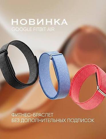 пульс: Спортивные часы часы, Fitbit, Пульсометр, Шагомер, Унисекс, Новый — 1