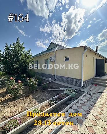 27: 🏠Продается дом в с. Петровка Верхняя зона от трассы - 1.5 км Центр — 1