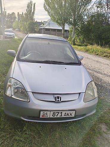 прямоток sti: Honda Stream: 2002 г., 1.5 л, Автомат, Бензин, Минивэн — 4