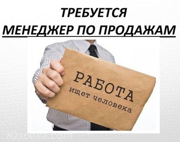 работа на дому сбор ручек: Соода агенти. Аламедин базары