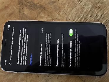redmi 9 а: ТОЛЬКО ОБМЕН!!! ТОЛЬКО ОБМЕН!!IPhone (модель с Face ID и экраном с — 1