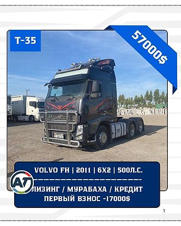 honda serv: Тягач, Volvo, 2011 г., Без прицепа — 1