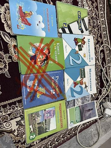 Спорт жана хобби: Комплект учебников для 2 класса (русскоязычная школа) Состав набора — 1