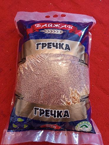 Крупы, мука, сахар: Макаронные изделия оптом: 2 больших пакета. 1) Razzak (БАЙ) — — 10