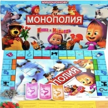 Digər oyun və konsollar: Monopoly masaüstü oyunları — 9