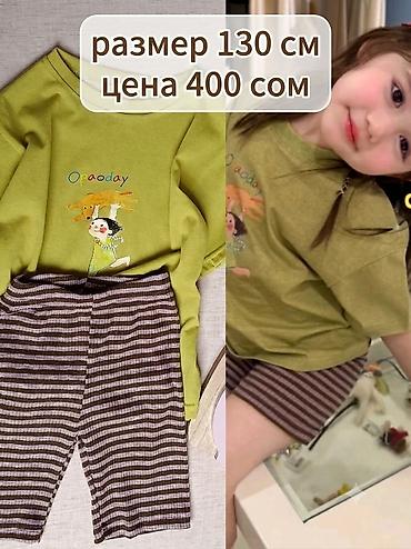 Комплекты одежды: Комплект, Новый — 17