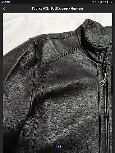 Куртки: Мужская куртка, XL, Б/у, цвет - Черный, Самовывоз — 9