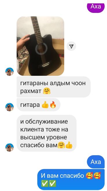 Гитары: Гитара гитары Гитары для начинающий ➖➖➖➖➖➖➖ Акустический Гитара от — 27