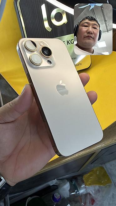 17 pro max 256: IPhone 16 Pro, Б/у, 512 ГБ, 93 % — 4