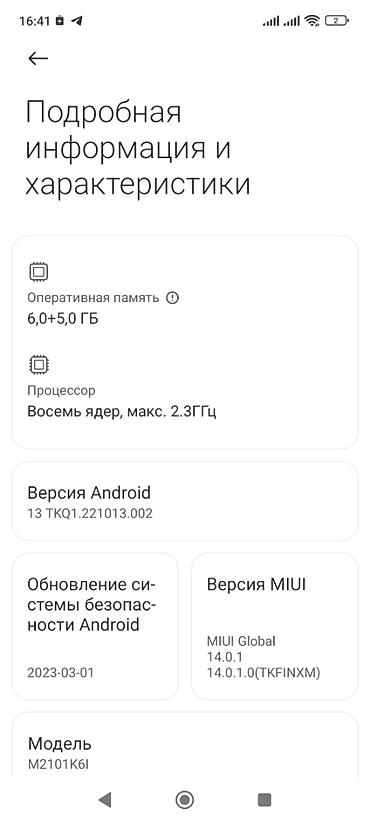 landau test kitabi: Xiaomi Mi Note 10 Pro, 128 GB — 2