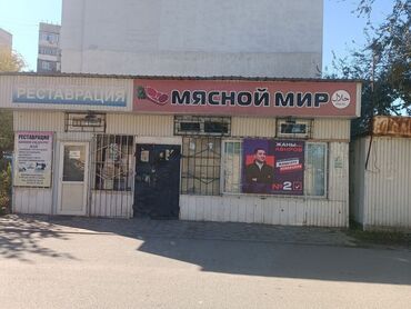 павильон арендага: Джал Сдается павильон под хоз.товары,под продуктовый Площадь: 30м2