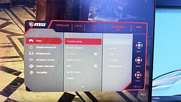 ddr5 32: Монитор, MSI, Б/у, 26" - 27" — 2