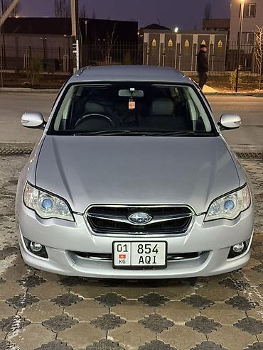Subaru: Subaru Legacy: 2006 г., 2 л, Автомат, Бензин, Универсал — 2