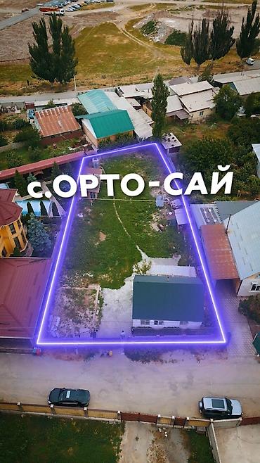 Земельные участки: 11 соток, Для строительства, Красная книга — 1