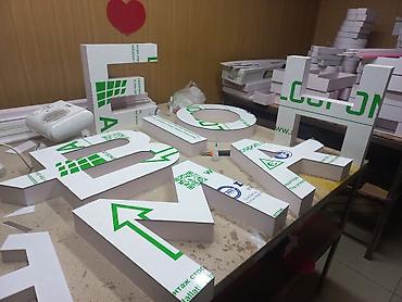 Размещение рекламы: Наклейки, Вывески, Лайтбоксы, Монтаж, Демонтаж, Разработка дизайна — 13