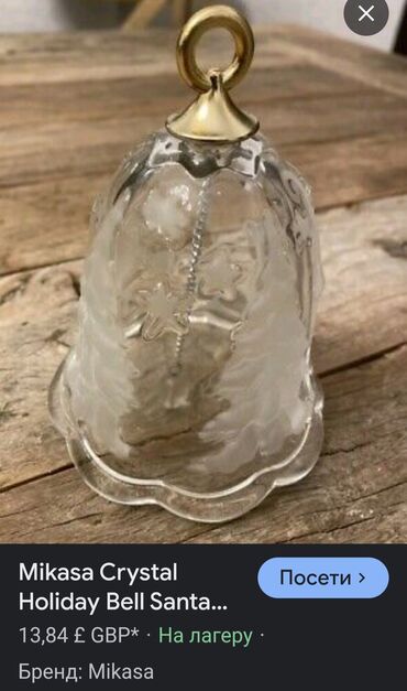 Praznična dekoracija: Figura, bоја - Šareno, Novo — 3