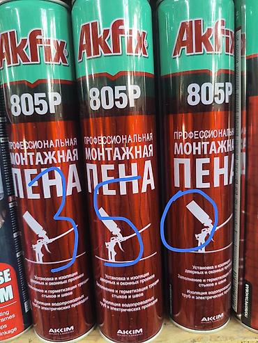 пена на крыша: Профессиональная монтажная пена Akfix и GNS. Варианты: - Akfix 807P — 3