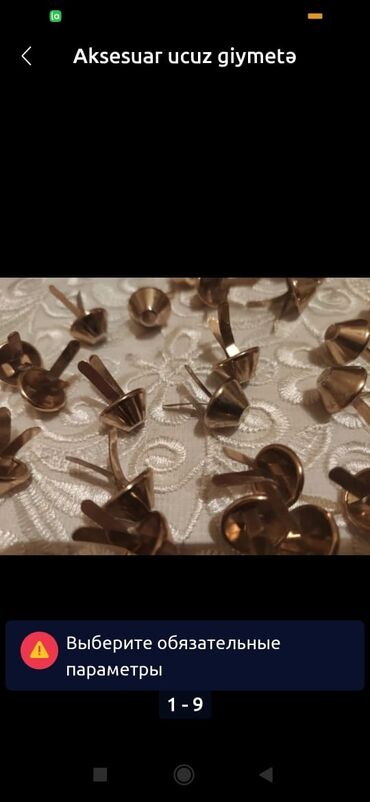 Digər tekstil: SATILIR DOWEK UZU 5 MANATLENT 5 MANAT MUNCUGLAR 50 GEPIK — 6