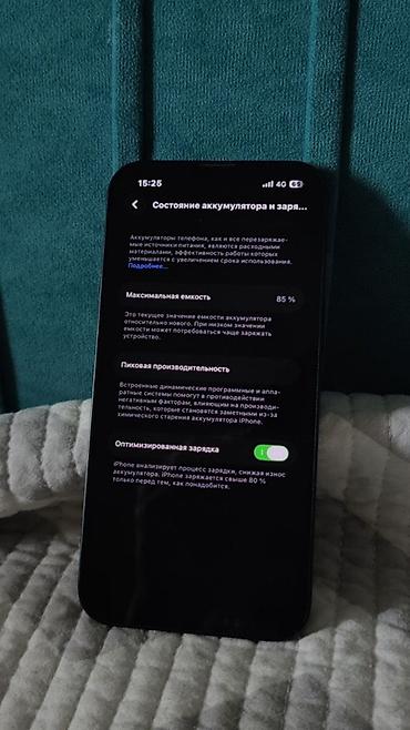 Apple iPhone: IPhone 13, Б/у, 128 ГБ, Черный, Чехол, 85 % — 3