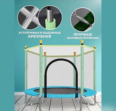 толо: Батут Каркастык, Жаңы — 6