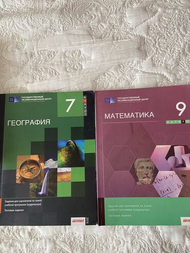 talibov suruculuk testleri pdf: Temiz testler