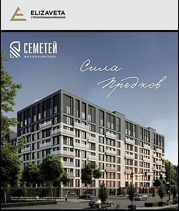 ысык ата домики цена: 1 комната, 43 м², 6 этаж — 1