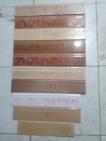 Плинтусы: Plintus keramika ( süpürgəlik) .İspan malıdır. ölcüsü 0.8 × 0.45 sm — 1