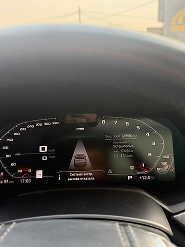 bmw g60: BMW X5: 2019 г., 3 л, Автомат, Бензин, Кроссовер — 8