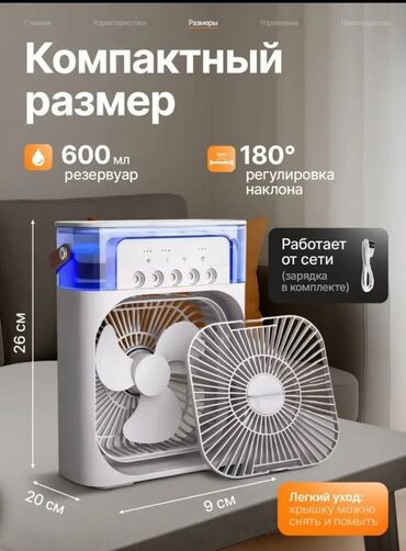 красивые номера для телефона: Срочно продаю! Новый арома диффузор. микрорайон Кок-жар