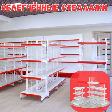 вешалка потолочная для сушки белья: Металлический стеллаж сборный, торговые стеллажи, железная мебель