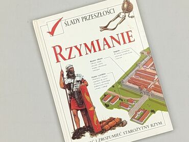 Книга, жанр - Навчальний, стан - Ідеальний