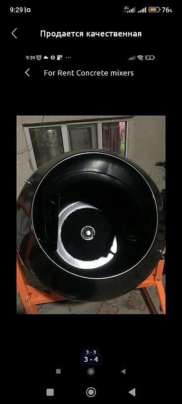 Бетономешалки, смесители: Продаются новые заводские качественные бетономешалки Есть платная — 6