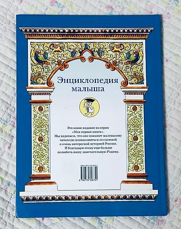 Иностранные языки: КНИГИ,КНИГИ,КНИГИ — 14