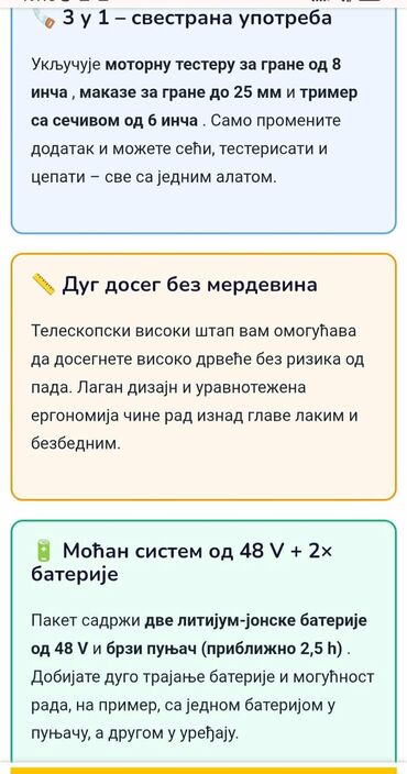 Baštenski alati i oprema: Cena 13.500 Bežični baštenski set 3 u 1 48V- aku testera, makaze za — 11